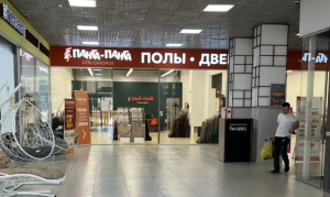 Кострома